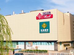 -北京华联购物中心(天通苑店)