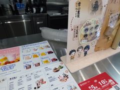 -DQ·蛋糕·冰淇淋(通州万达店)