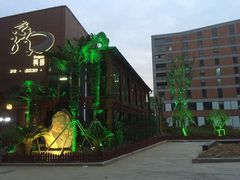 -龙源茶坊(白银路店)