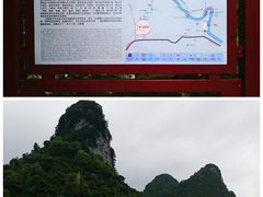 -古龙山大峡谷