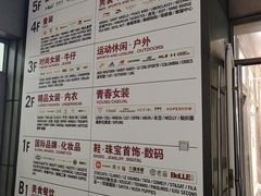 -百盛优客城市广场(天山店)