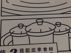 -炖物24章·顺时轻养茶(杭州大厦店)