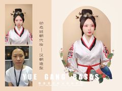 -粤港芭莎美容美发化妆学校