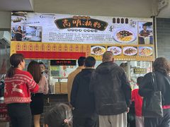 -江南濑粉店(文华路店)