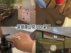 -静耳元気采耳·按摩·SPA(万象前海店)