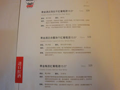 菜单-九妙坊(牡丹园店)