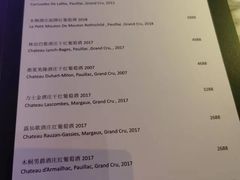 -长沙北辰洲际酒店-SKY 27酒廊