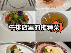 -王品牛排(郑州大卫城店)