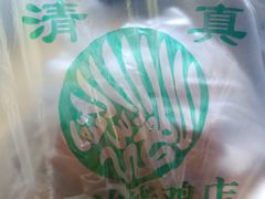 -大益烤鸡