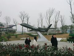 -成飞公园