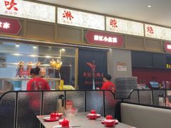 -先记烧鹅王·本地粤菜(福永店)