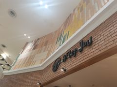 -After You Dessert Cafe(CENTRALWORLD)