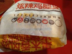 -汉堡王(歌斐中心店)