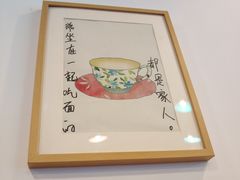 -兵哥豌豆面(青华店)