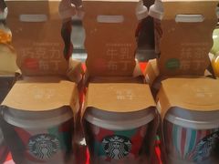 -星巴克臻选(思南公馆店)