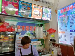 -老海南椰奶清补凉(文化宫老店)