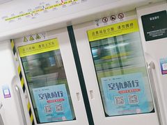 -靖江路(地铁站)
