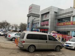 -利客来超市(惜福镇店)