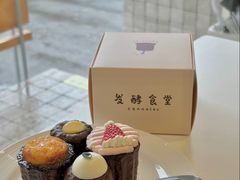 -发酵食堂(屏风街店)