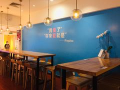 -Blueglass酸奶(华贸购物中心店)