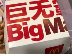 -麦当劳(西单明珠店)