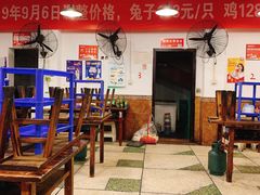 -中和远东火锅兔(老店)