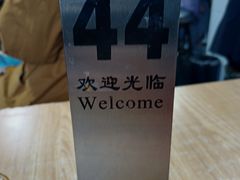 -肖家客饸饹面(郑州总店)