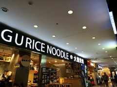 -光启城时尚购物中心