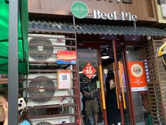 -穆得·老周家牛肉烧饼(普利街店)