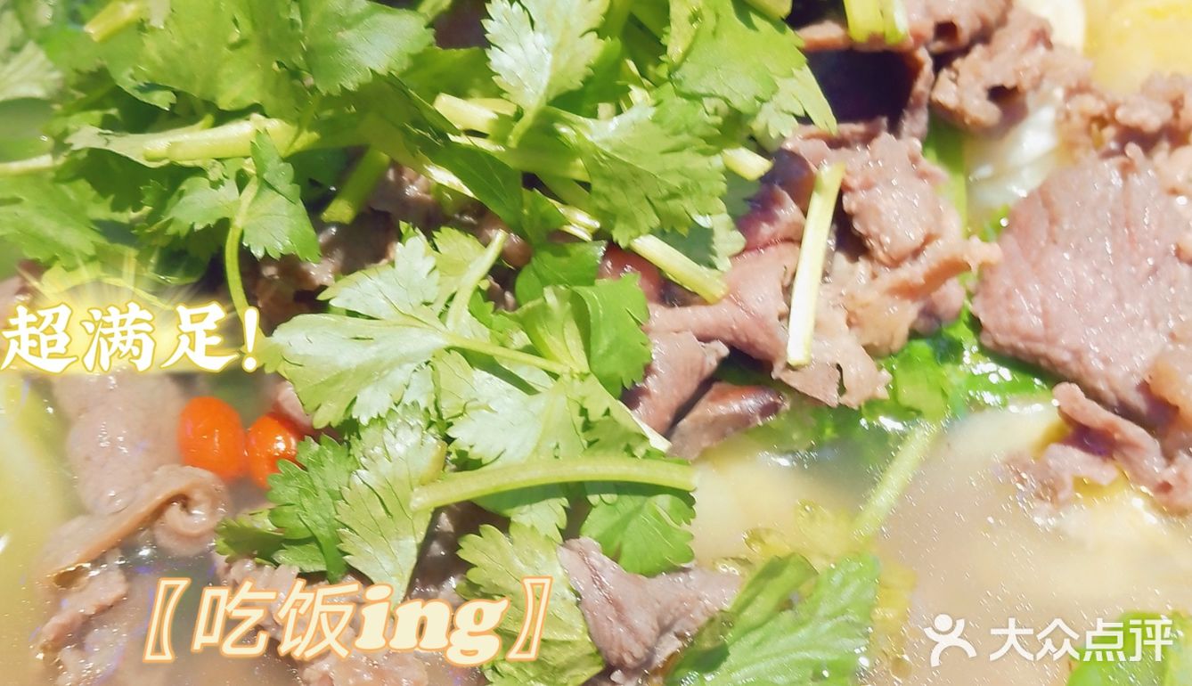 想品尝乐山小吃🍡来嘻龙记没错了❗️❗️