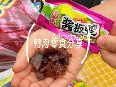 -郴州特产舜华临武鸭(郴州西站店)