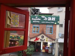 门面-Eckl’s爱氏热狗(猫街店)