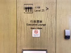 -上海宝华万豪酒店