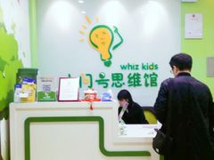 -小问号·科学启蒙·逻辑思维·阅读素养·口才演讲(杨浦合生汇中心)