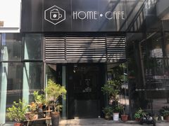 门面-Home Cafe(水榭春天店)