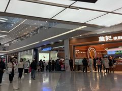 -永旺梦乐城(武汉金桥店)