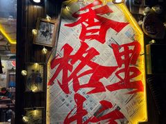 -迪庆藏族自治州博物馆