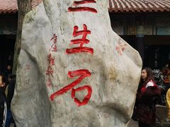 -丰都鬼城名山景区