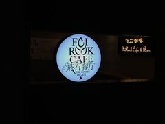 -飞石咖啡(帝壹城店)