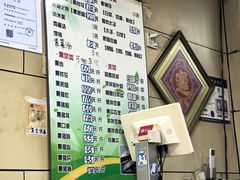 -宝光熏肉鞋底火烧(新街口店)