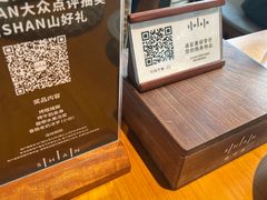 -SHAN山(前滩太古里店)