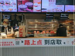 -肯德基(余杭莱蒙店)