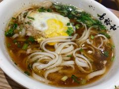 -易裕和·长沙米粉(竹塘西路店)
