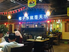 大堂-龙泉人椰子鸡.糟粕醋.海南菜(三亚旗舰店)