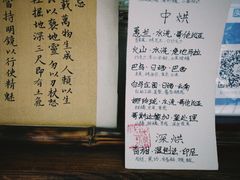 -悟饮门市景店