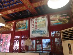 -铸钟褡裢火烧(西三环紫竹桥店)