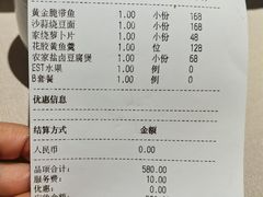 -新荣记(椒江店)