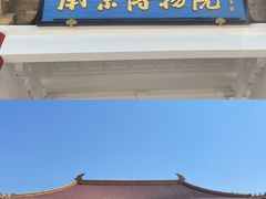-南京博物院