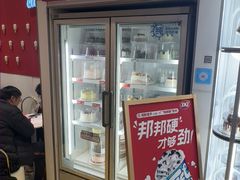 -DQ·蛋糕·冰淇淋(天通苑华联店)