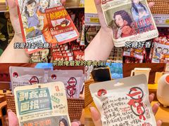 -7mall美食潮地标